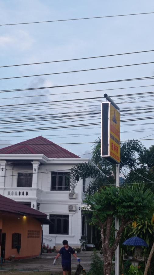 Inthavong Hotel/Guest House Vang Vieng Exterior photo